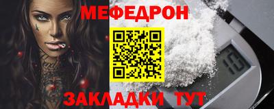 кокаин перу Севастополь