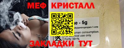 мефедрон мука Рузаевка