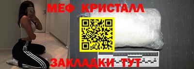 эйфоретик Северобайкальск