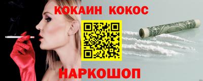 эйфоретик Северобайкальск