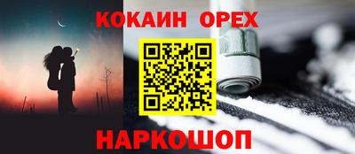 альфа пвп VHQ Рязань