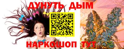 кокаин перу Севастополь