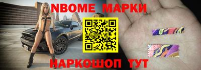 эйфоретик Северобайкальск