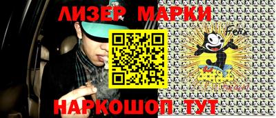 эйфоретик Северобайкальск
