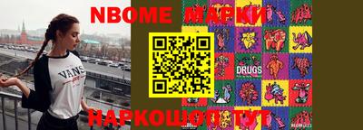 МДМА Рыбинск