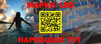 кокаин перу Севастополь