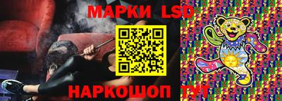 эйфоретик Северобайкальск