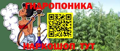 эйфоретик Северобайкальск