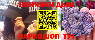 эйфоретик Северобайкальск