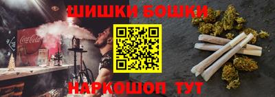 кокаин перу Севастополь