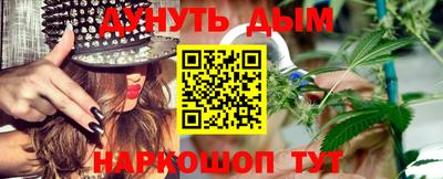 кокаин перу Севастополь