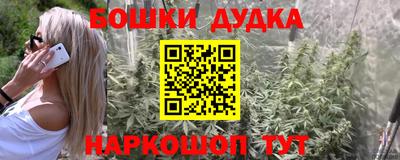 мефедрон мука Рузаевка