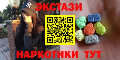 эйфоретик Северобайкальск