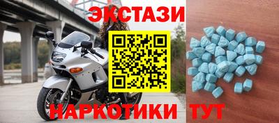мефедрон мука Рузаевка