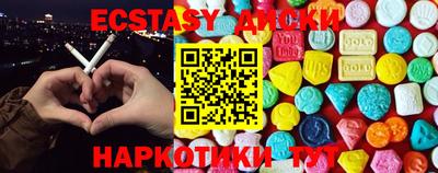 мефедрон мука Рузаевка