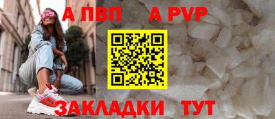прущая мука Свободный