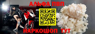мефедрон мука Рузаевка