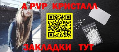 эйфоретик Северобайкальск