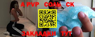 альфа пвп VHQ Рязань