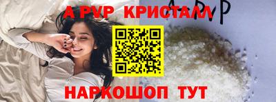 кокаин перу Севастополь