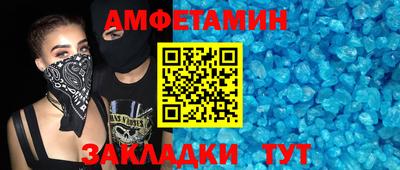 мефедрон мука Рузаевка