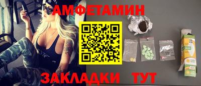 мефедрон мука Рузаевка