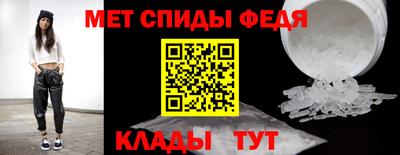 МДМА Рыбинск