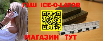 альфа пвп VHQ Рязань