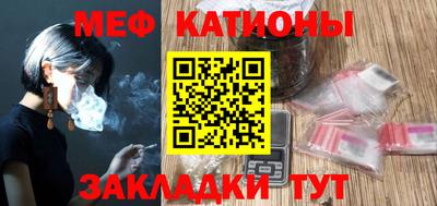 МДМА Рыбинск