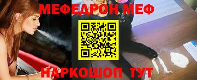 альфа пвп VHQ Рязань
