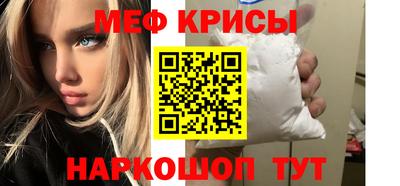 эйфоретик Северобайкальск