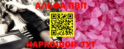 эйфоретик Северобайкальск