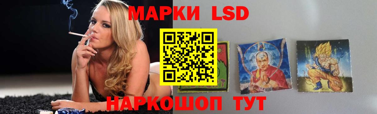 Сафоново  Лсд 25 экстази ecstasy  LSD-25 экстази  Вход с VPN 