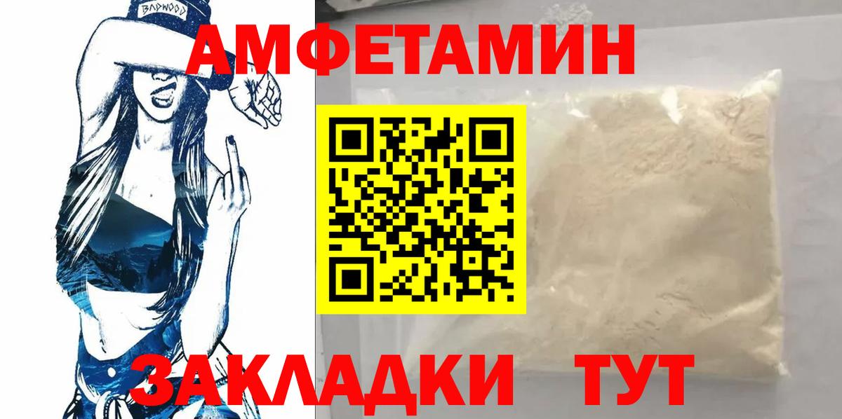 Первитин Декстрометамфетамин 99.9% Сафоново