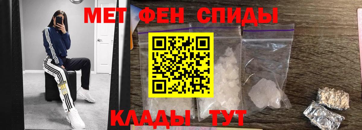МАРИХУАНА Сафоново