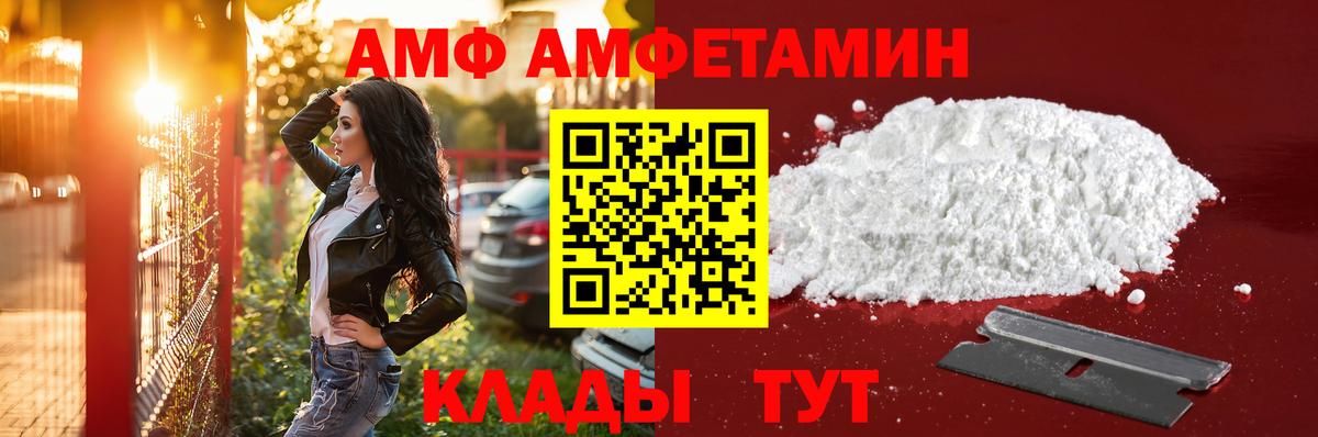 Первитин  Первитин Methamphetamine  Вход с VPN  Сафоново 