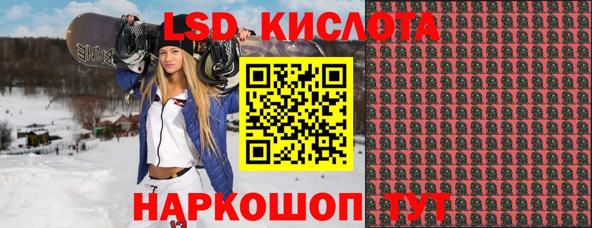 Наркотические марки 1,8мг Сафоново