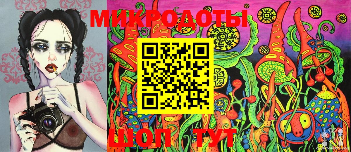 Псилоцибиновые грибы GOLDEN TEACHER Сафоново