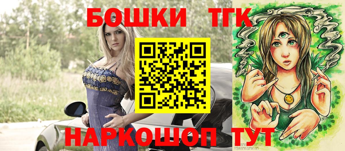 Шишки марихуана гибрид  Канабис OG Kush  Сафоново  Вход с VPN 