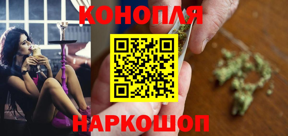 НБОМе  Вход с VPN  Бошки Шишки  Меф кристаллы  Сафоново  COCAIN  АМФ   ГАШ 