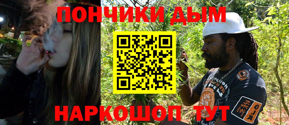 Бошки марихуана гибрид Сафоново